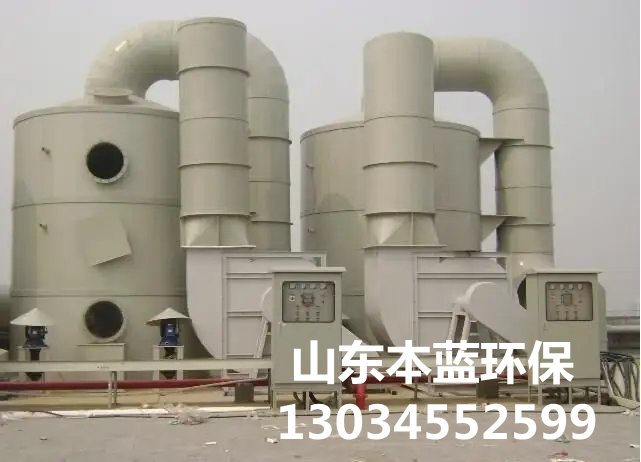 噴漆廠房廢氣處理設備